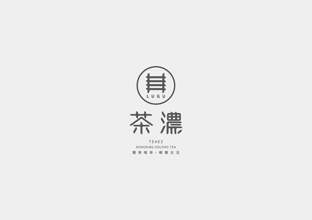 創(chuàng)意視覺(jué)圖形logo，精美結(jié)合文字logo