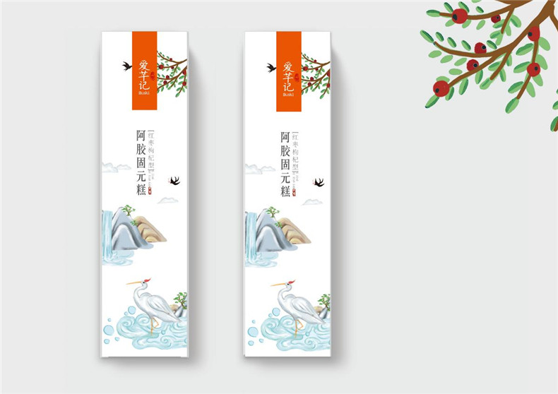 阿膠糕紅糖食品包裝水墨風(fēng)設(shè)計(jì)