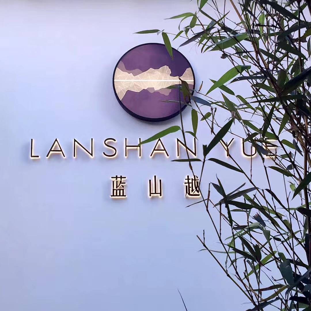 廈門·藍(lán)山越酒店，所謂穿越就是不要看凡塵！