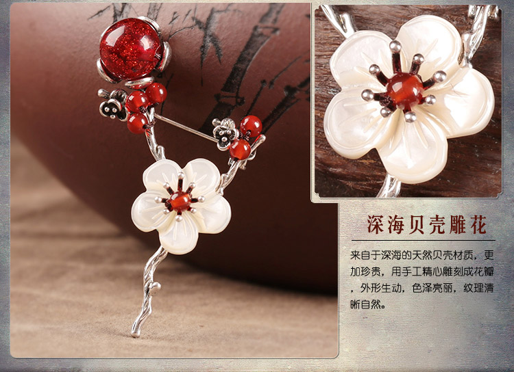 中國風(fēng)貝殼花氣質(zhì)胸花胸針飾品