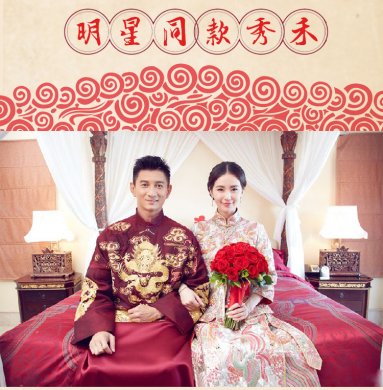 中式敬酒服喜服結婚龍鳳褂