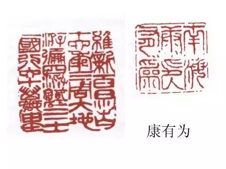 小印章大學(xué)問：名家印章欣賞