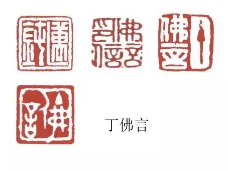 小印章大學(xué)問：名家印章欣賞