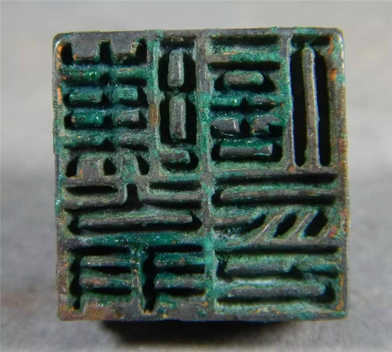 中國(guó)古代傳統(tǒng)青銅印章欣賞