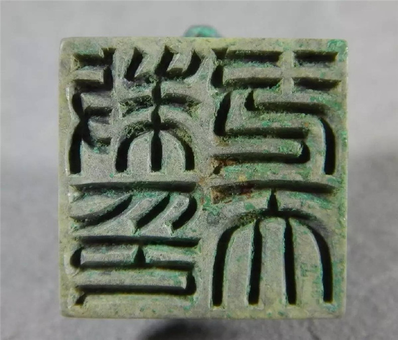 中國(guó)古代傳統(tǒng)青銅印章欣賞