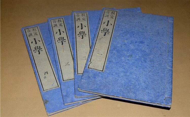 古書籍善本線裝書《小學(xué)》全四冊