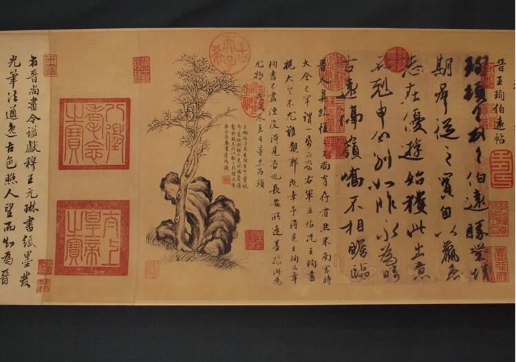 王珣《伯遠(yuǎn)帖》行書字帖手繪仿品古書