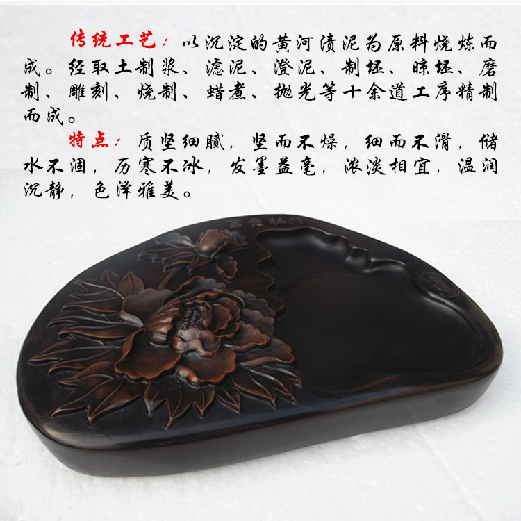 四大名硯——澄泥硯