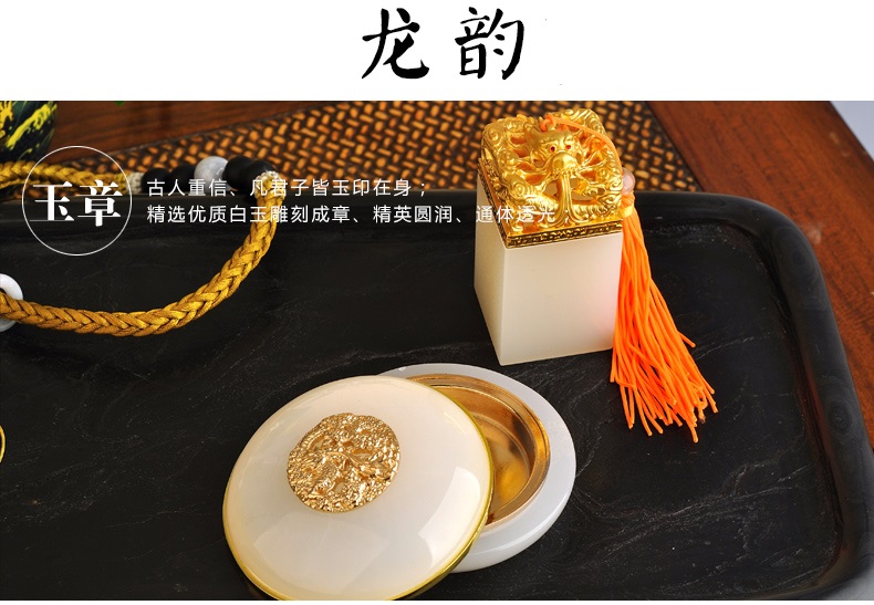 金絲入扣，細(xì)膩晶瑩的文房印璽（四）