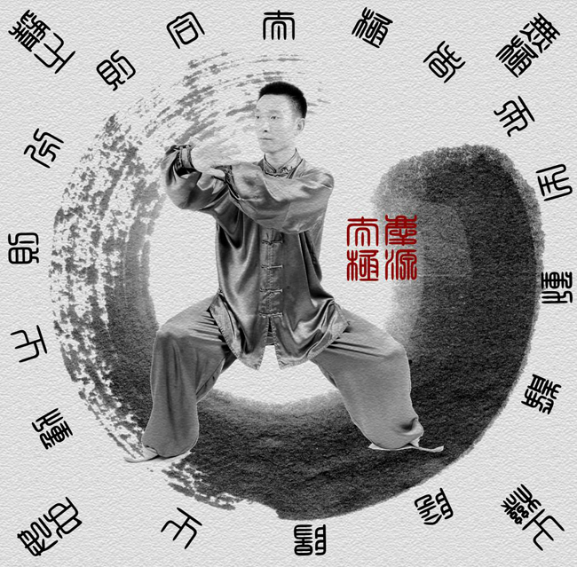 中華武術(shù)：陳氏太極拳