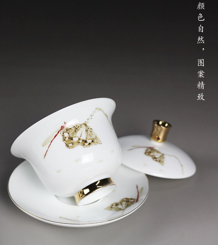 羊脂玉白瓷蓋碗，簡(jiǎn)約描金白瓷茶具