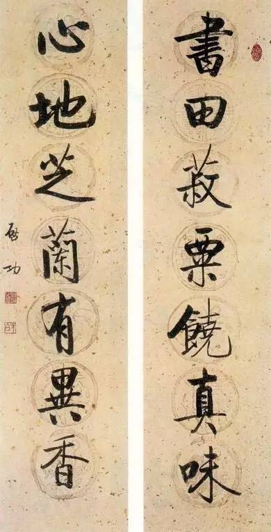 20幅養(yǎng)神書法對(duì)聯(lián)，字字暖心窩！