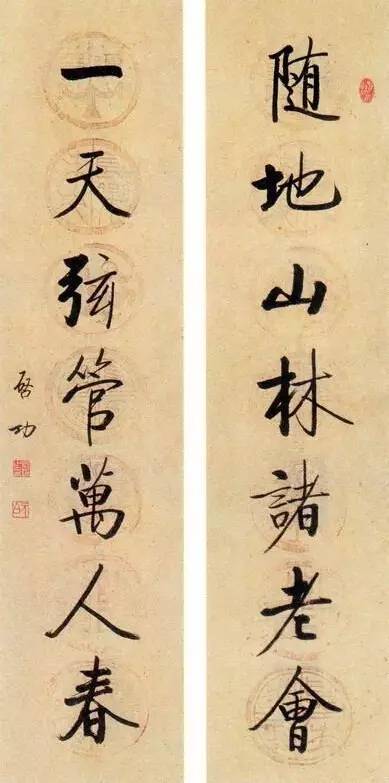 20幅養(yǎng)神書法對(duì)聯(lián)，字字暖心窩！