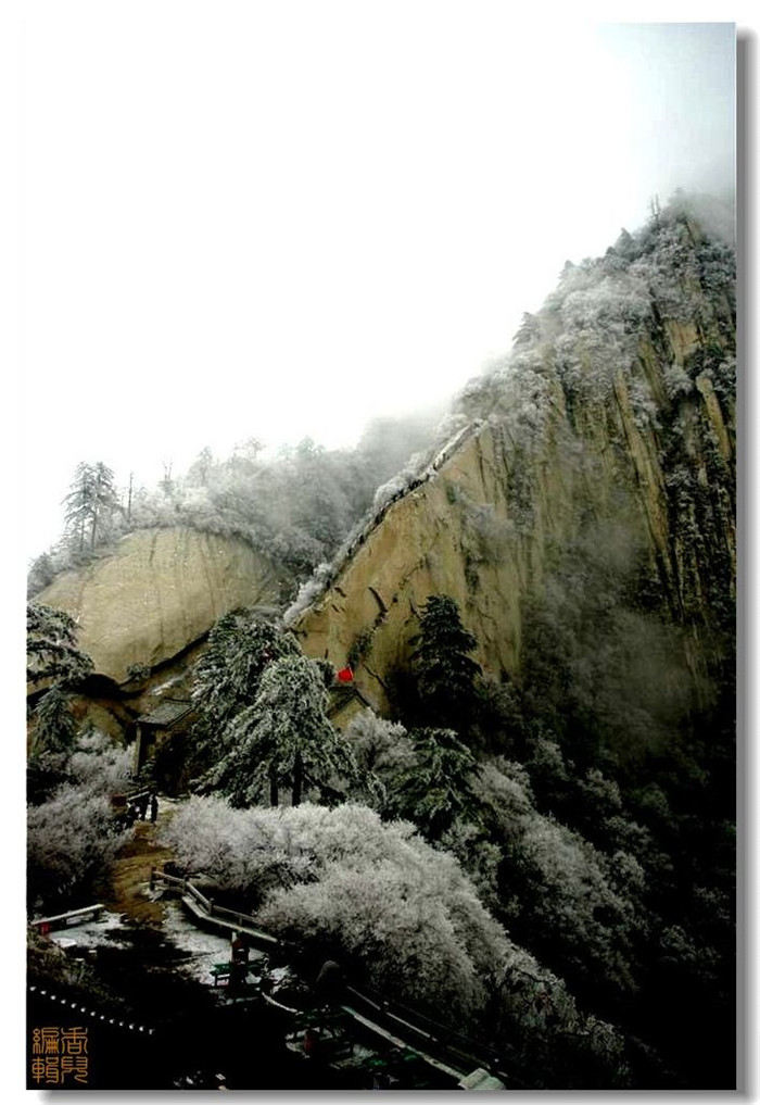 雄偉華山風(fēng)景攝影欣賞