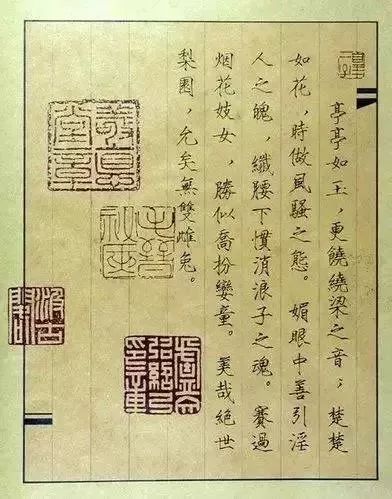 唐伯虎被禁“春宮圖”，字畫雙絕!