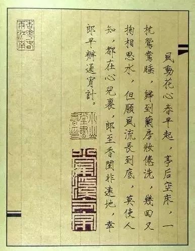 唐伯虎被禁“春宮圖”，字畫雙絕!