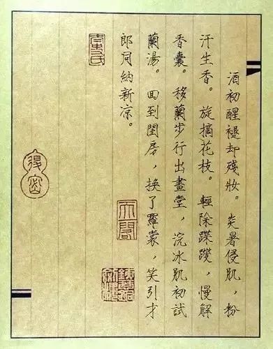 唐伯虎被禁“春宮圖”，字畫雙絕!