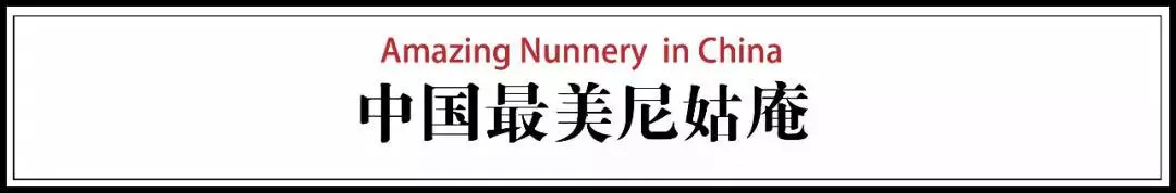 武漢鬧市的尼姑庵，全中國最美寺廟古德寺