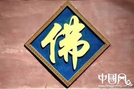 佛法入門(mén)：初學(xué)佛應(yīng)讀的5部經(jīng)書(shū)