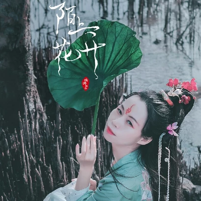 蓮花花開女生頭像，唯美古風(fēng)真人頭像