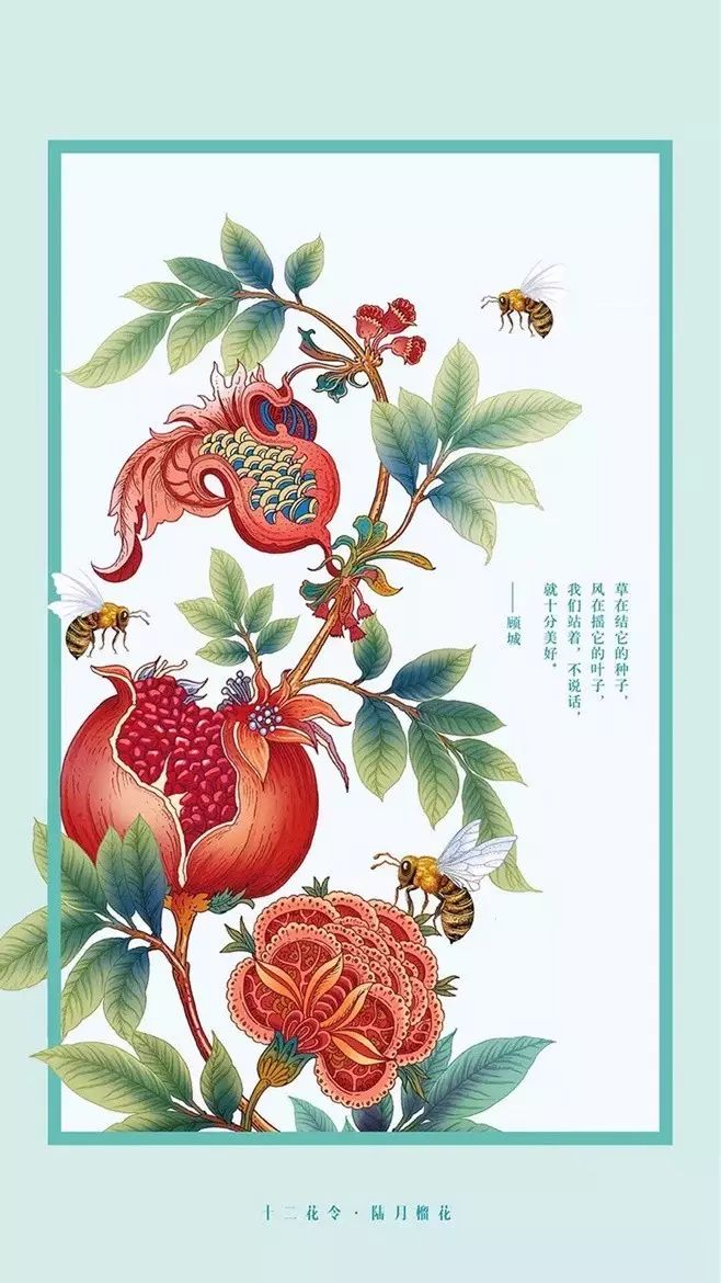 十二花令插畫圖片：以花為媒四季流轉