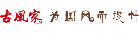 中國風(fēng)素材_時(shí)尚中國元素_手作_國粹_唯美古風(fēng)_古風(fēng)圖片素材網(wǎng)站